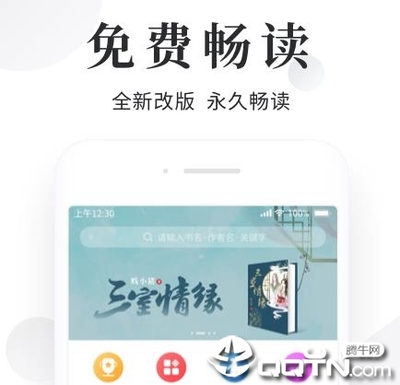 乐鱼app买球